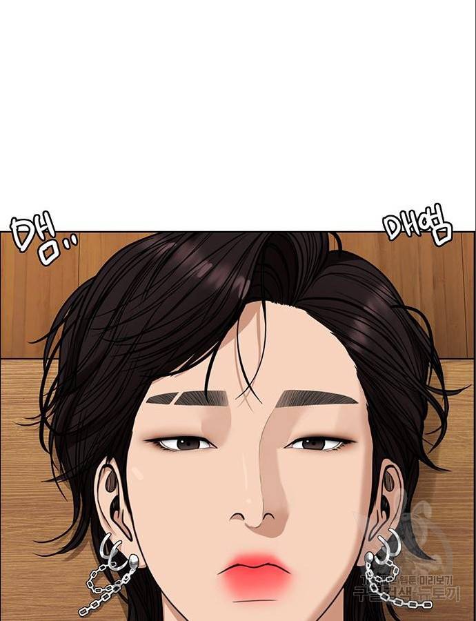 여신강림 209화 109