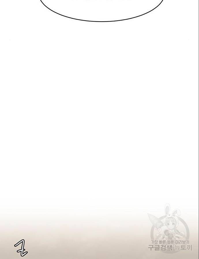 여신강림 209화 115