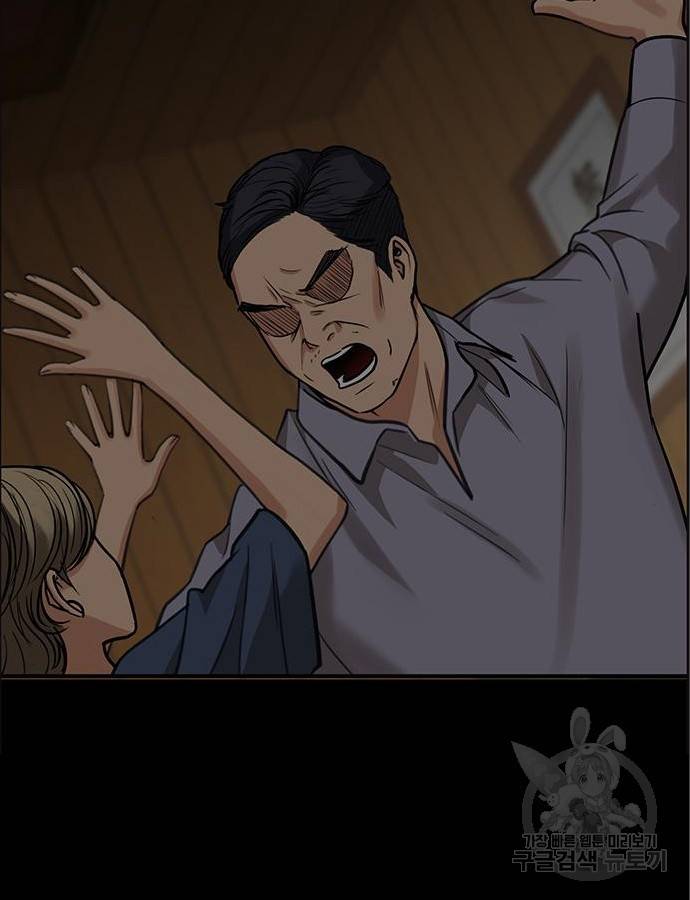여신강림 209화 148