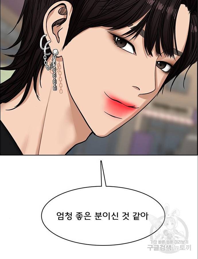 여신강림 209화 154