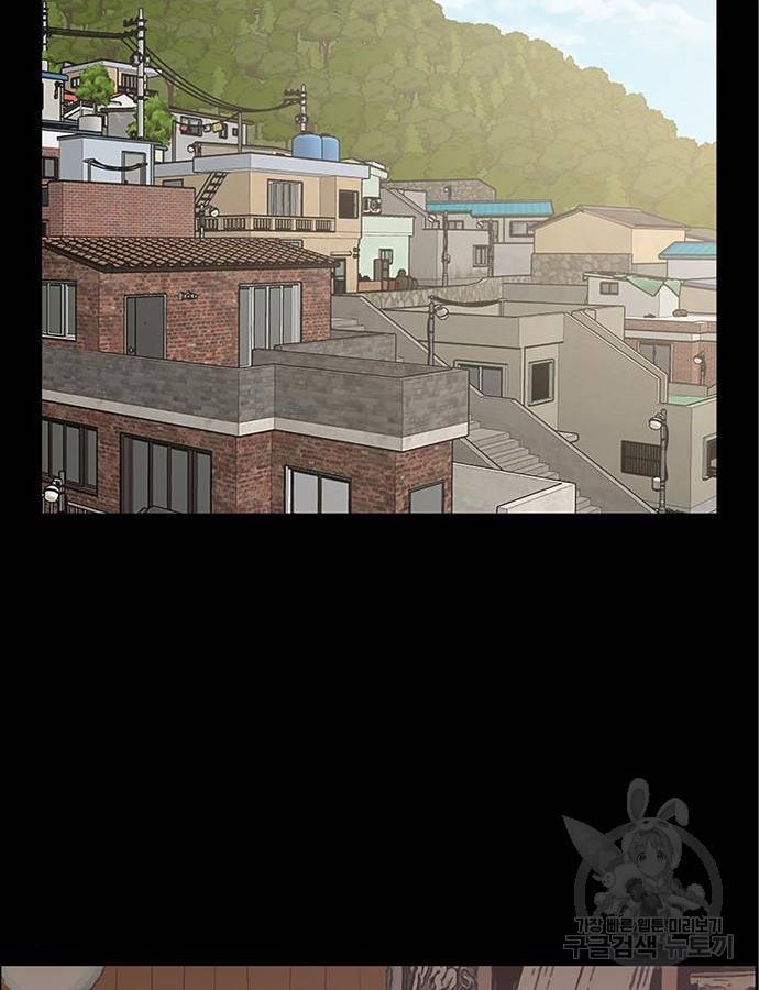 여신강림 209화 161