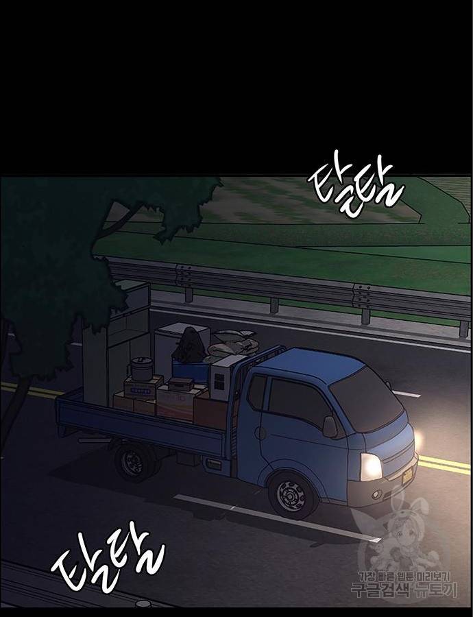 여신강림 209화 166