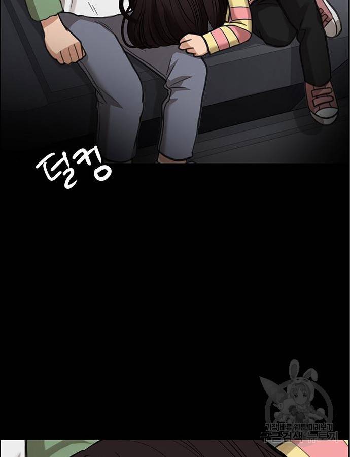 여신강림 209화 168