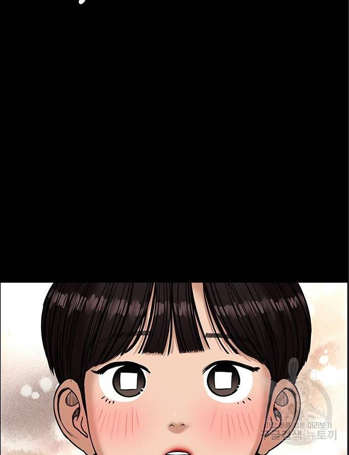 여신강림 209화 177
