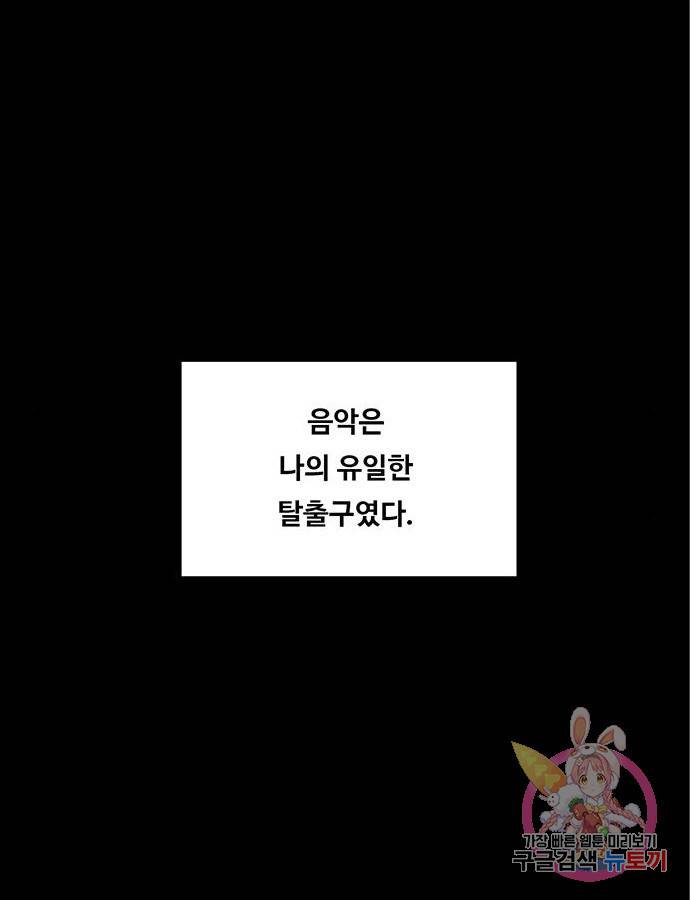 여신강림 209화 181