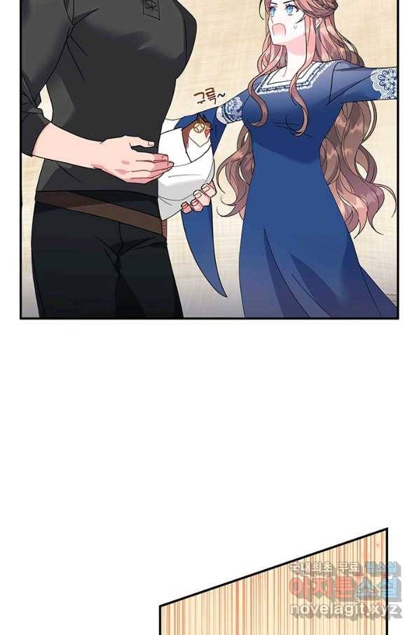 전령새 왕녀님 46화 17