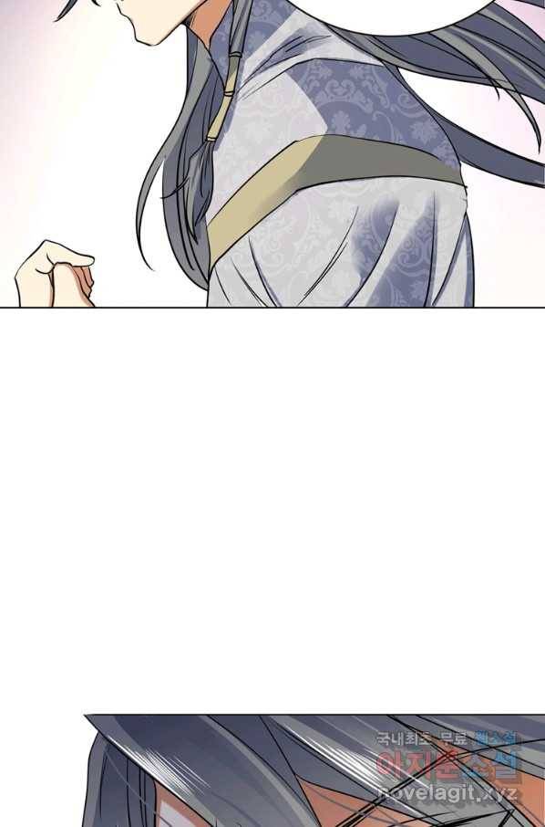혈맥신공 32화 6