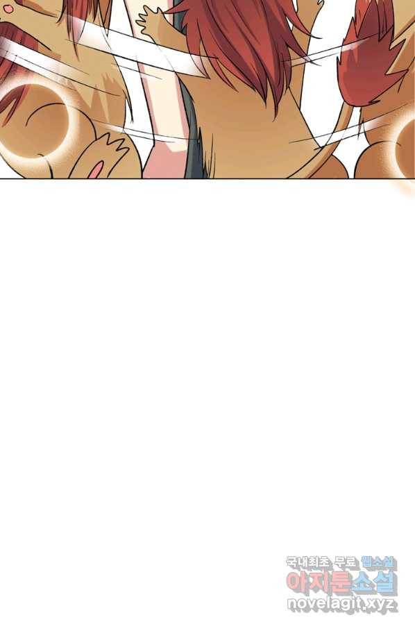 혈맥신공 32화 34