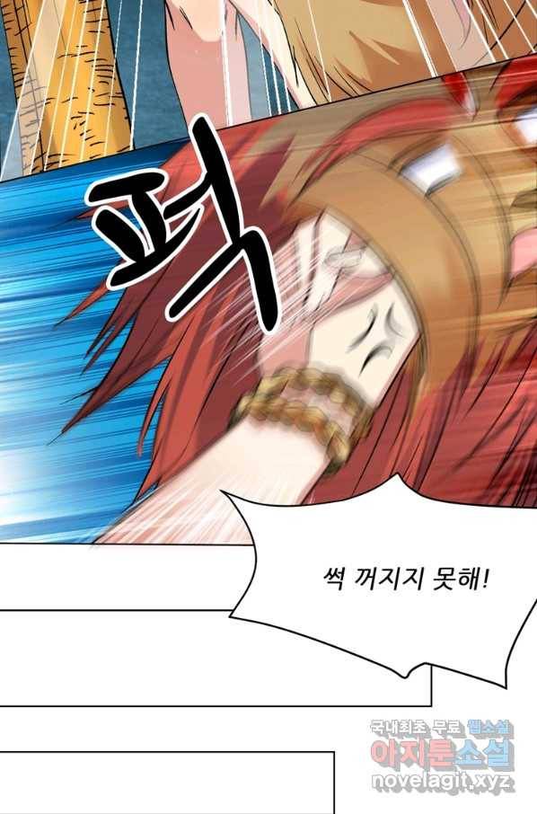 혈맥신공 32화 38