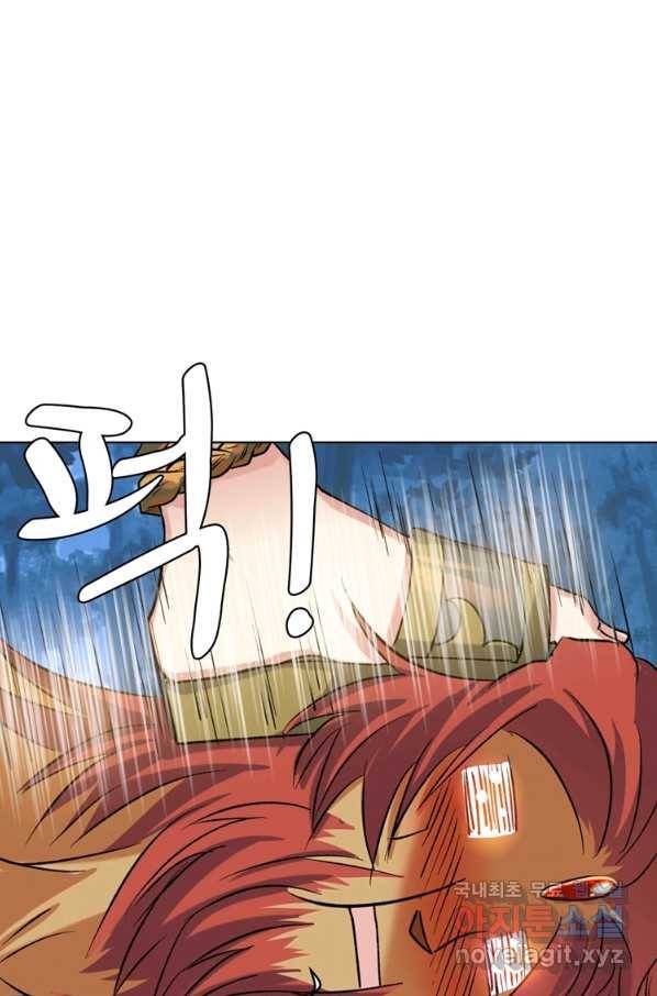 혈맥신공 32화 45