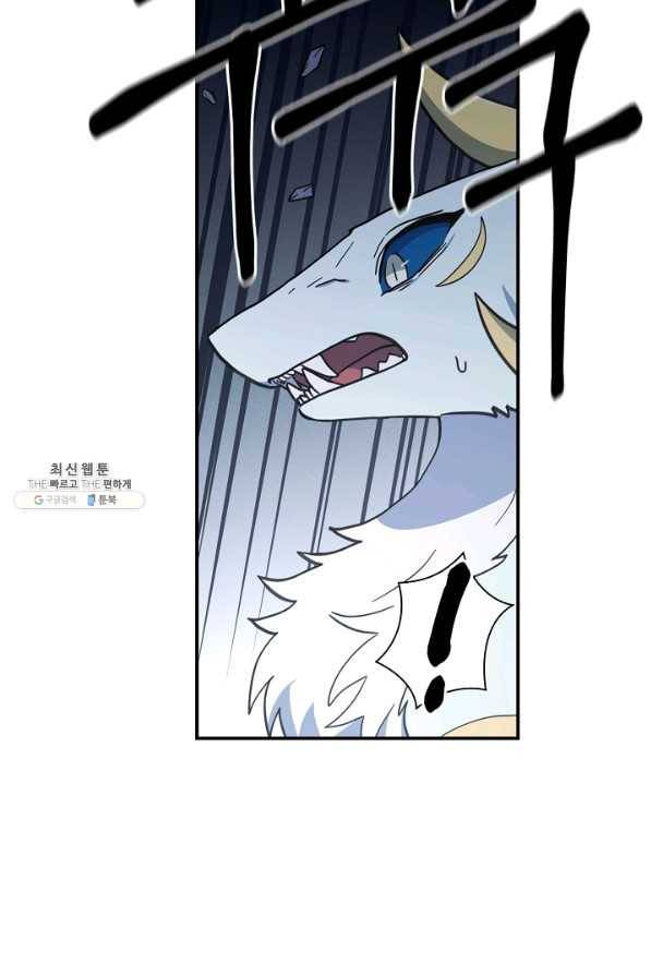드라코런 145화 3