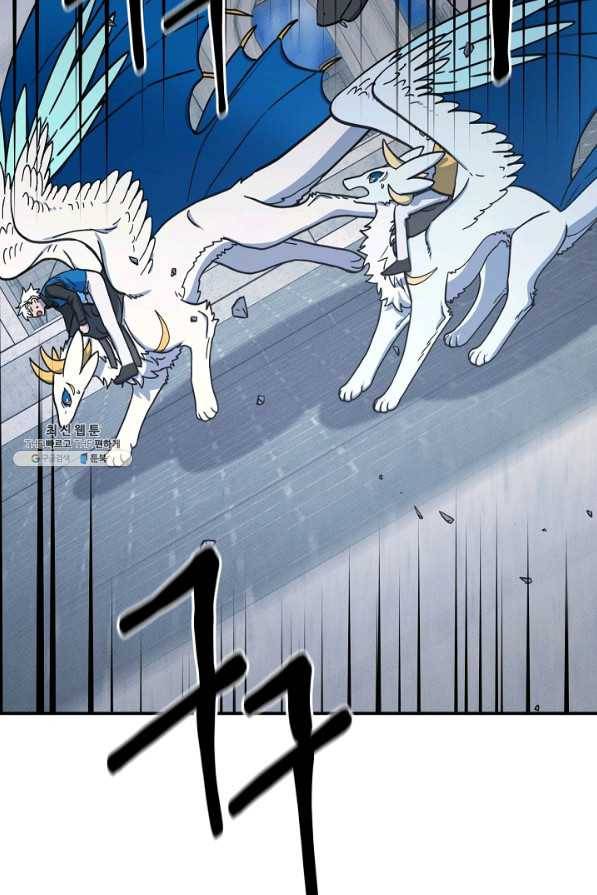 드라코런 145화 5
