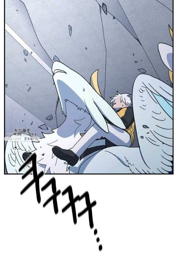드라코런 145화 7