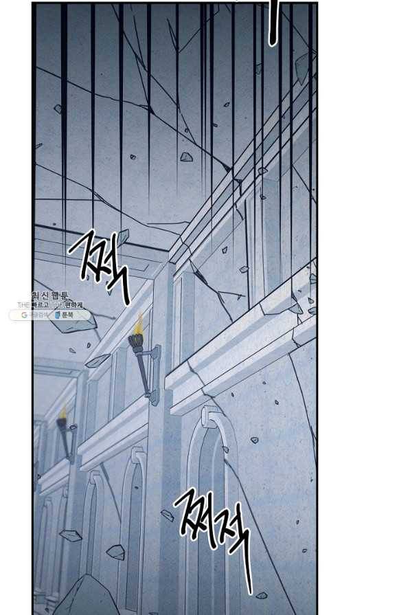 드라코런 145화 12