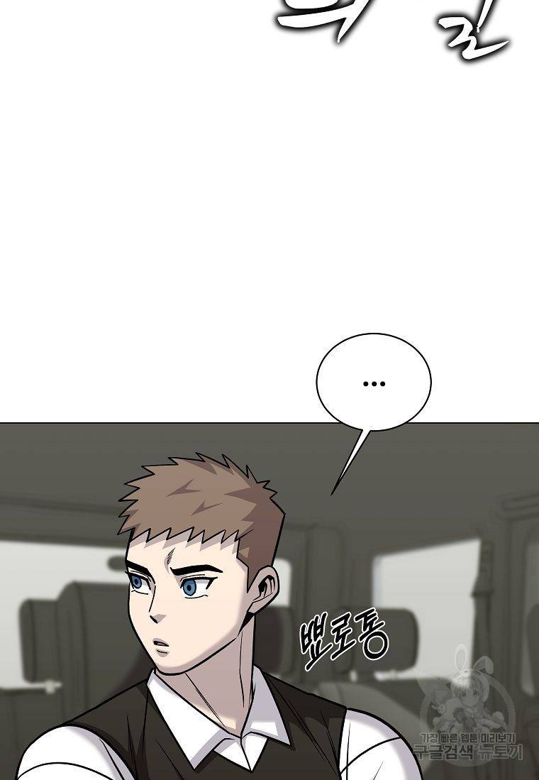 씨름의 희열 41화 16