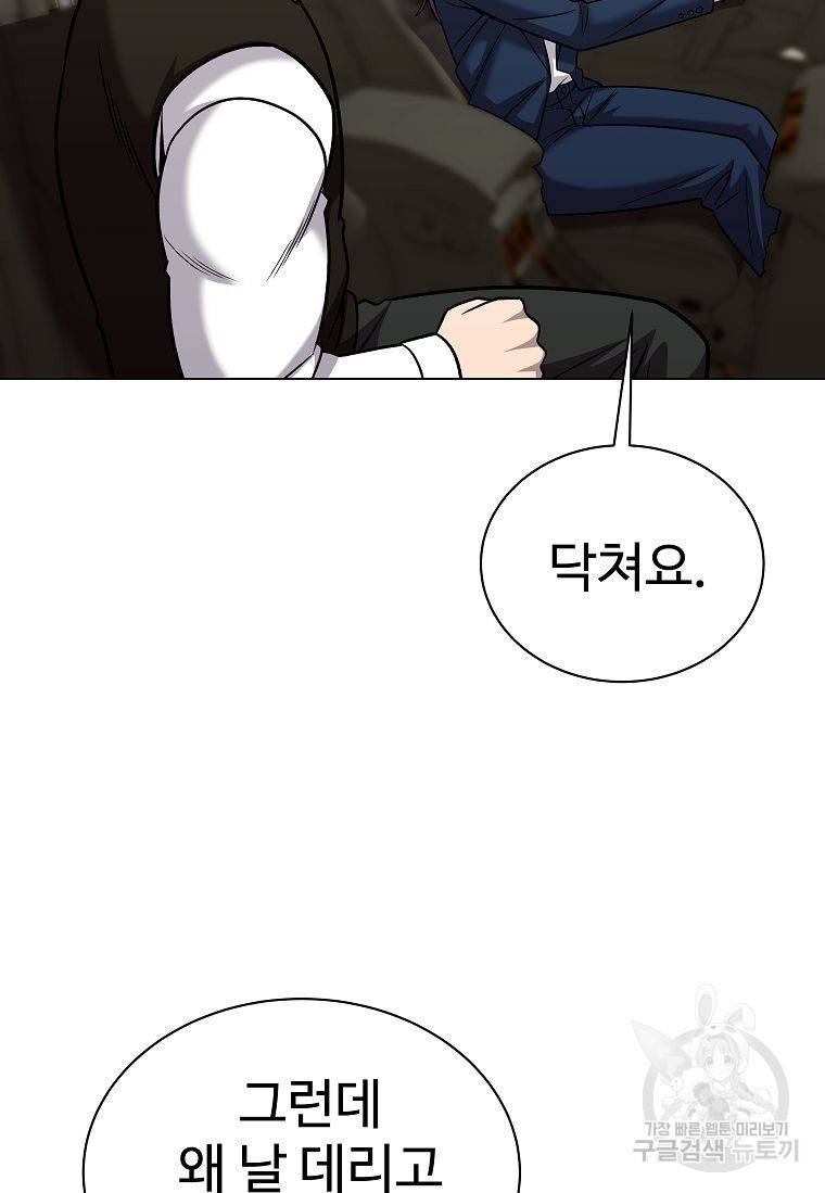 씨름의 희열 41화 20