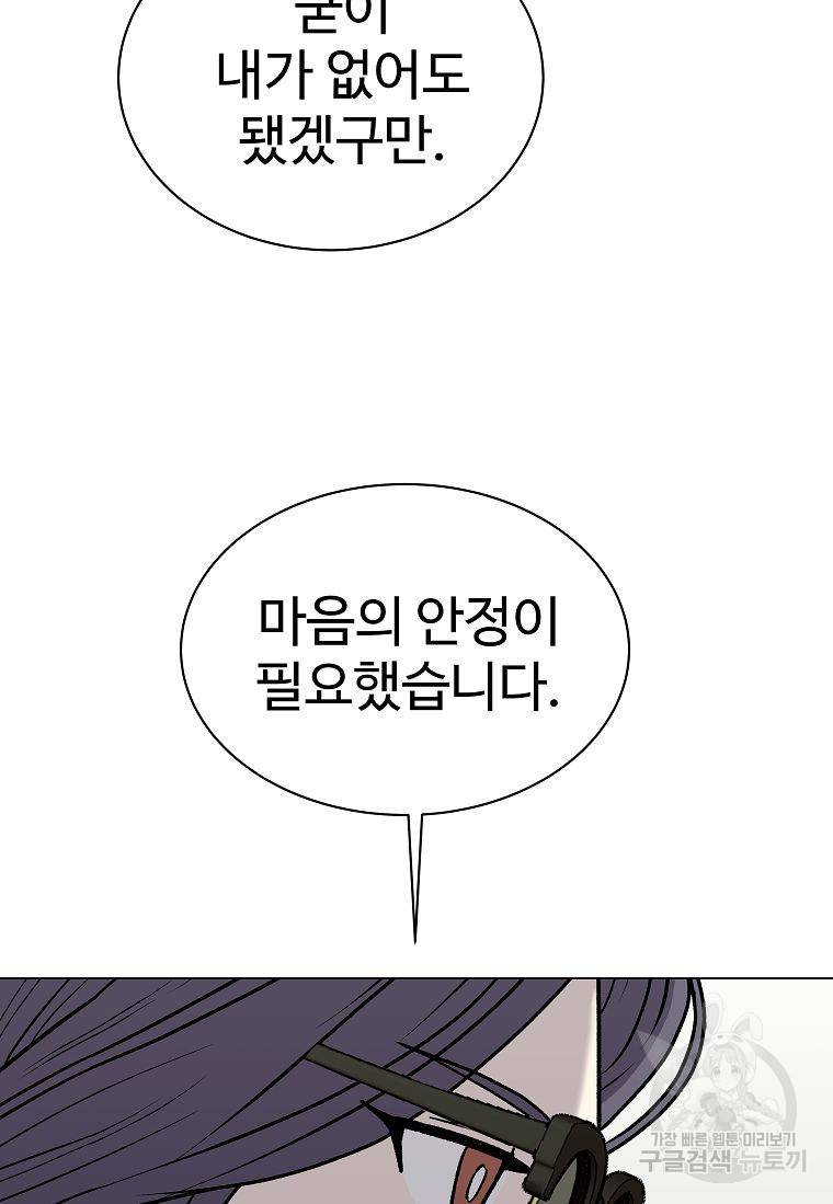 씨름의 희열 41화 22
