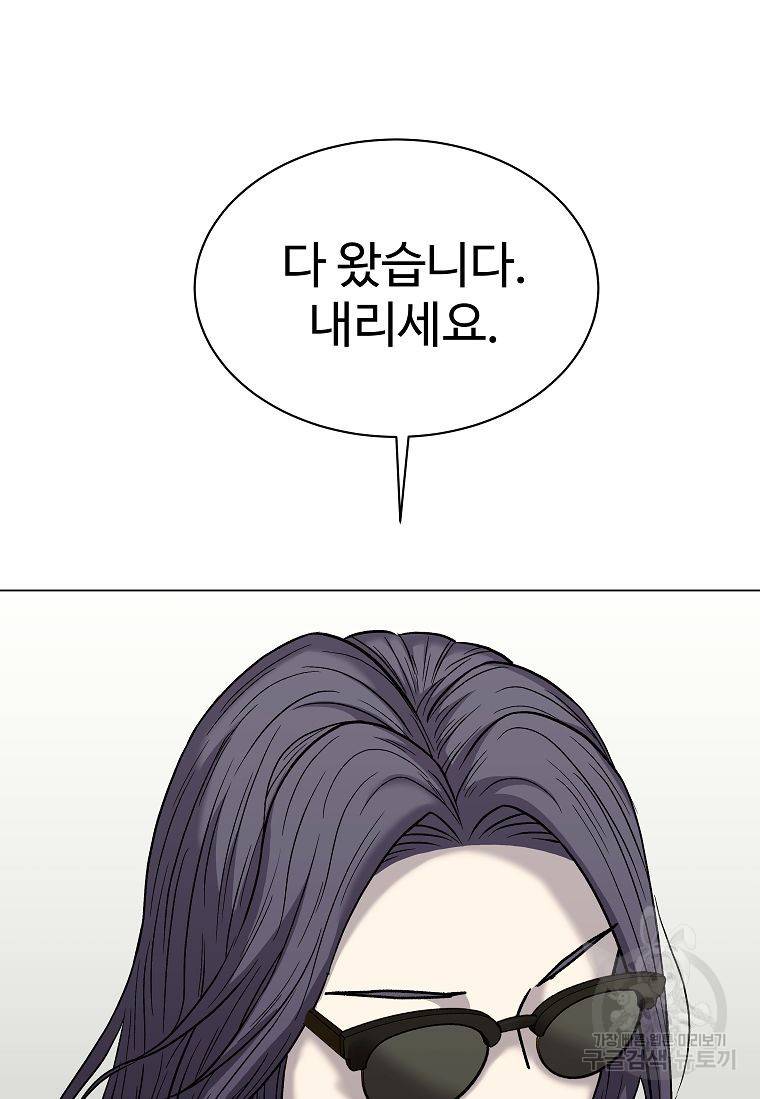씨름의 희열 41화 25