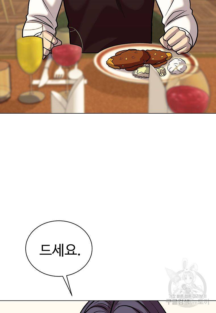 씨름의 희열 41화 29