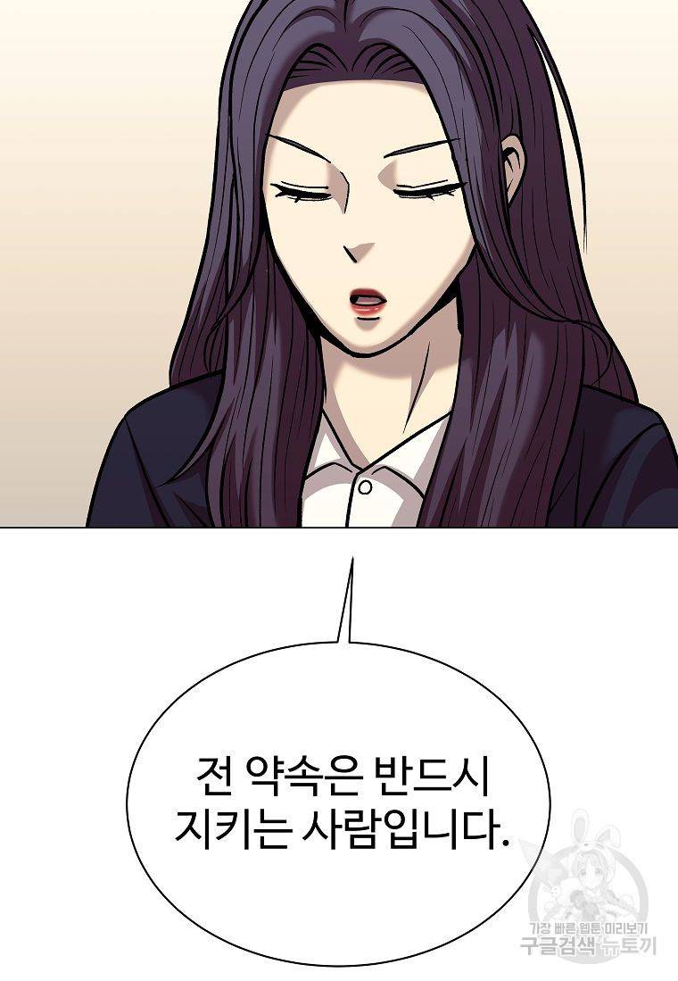 씨름의 희열 41화 30