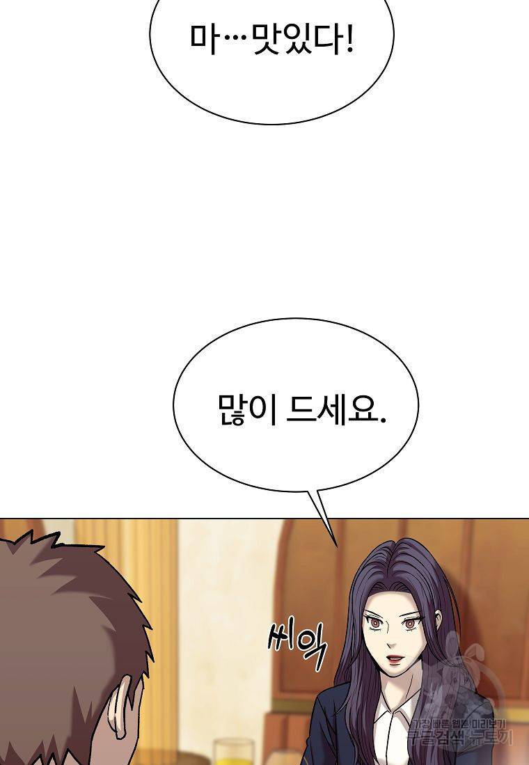 씨름의 희열 41화 36