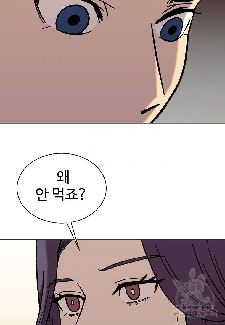 씨름의 희열 41화 38