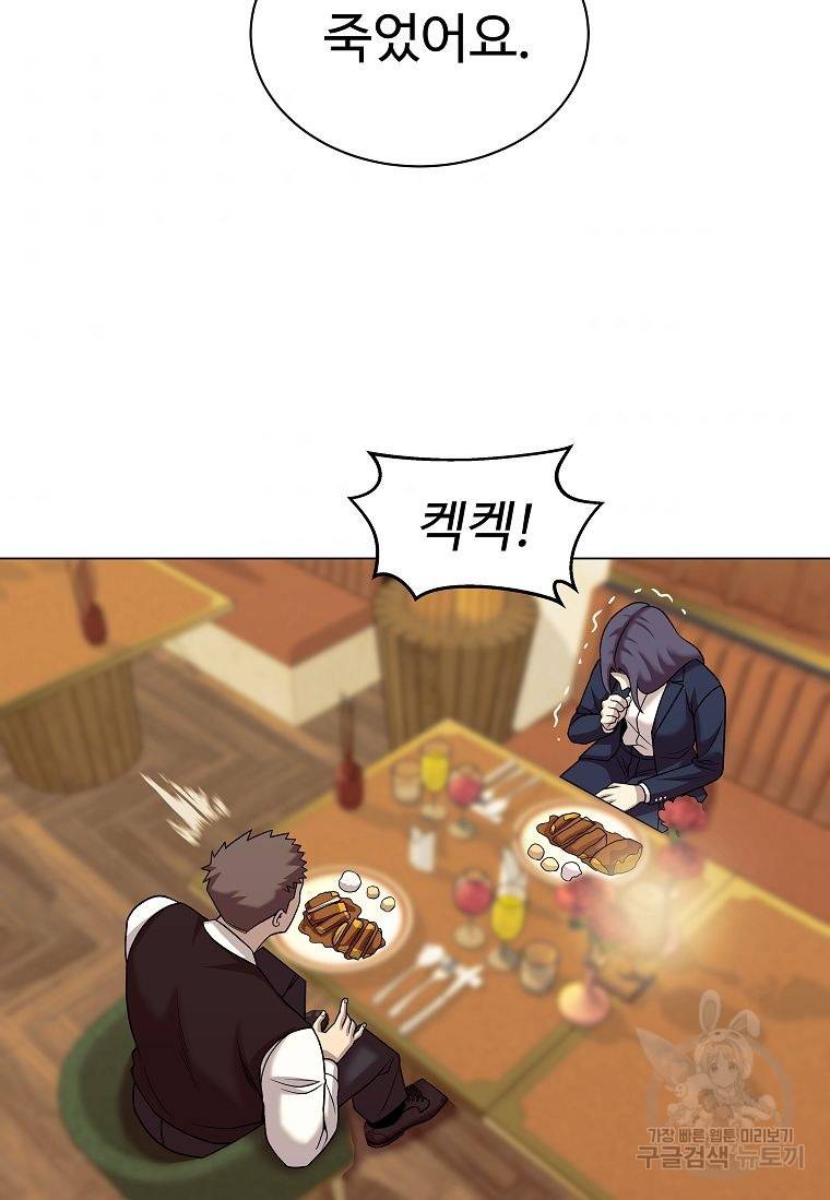 씨름의 희열 41화 47