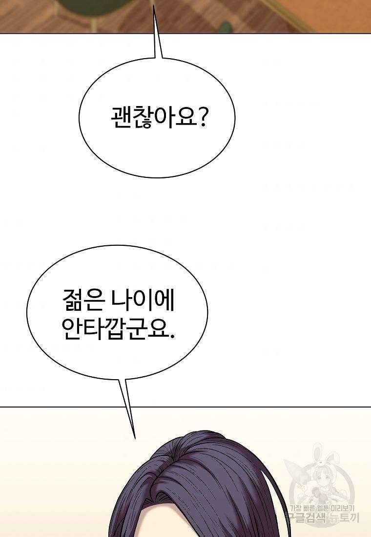 씨름의 희열 41화 48