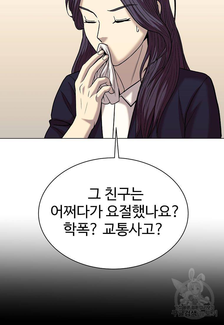 씨름의 희열 41화 49