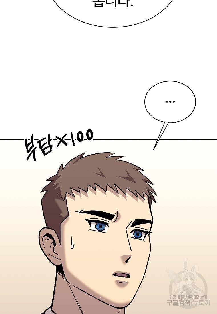 씨름의 희열 41화 81