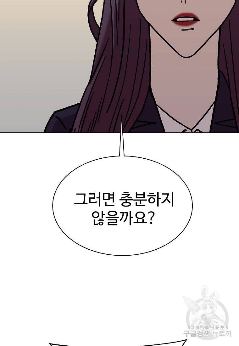 씨름의 희열 41화 84