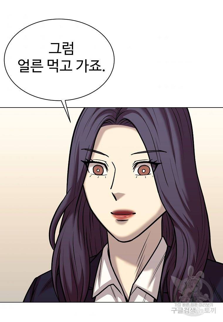 씨름의 희열 41화 87