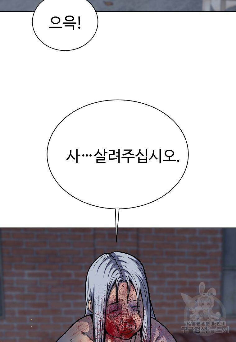 씨름의 희열 41화 91