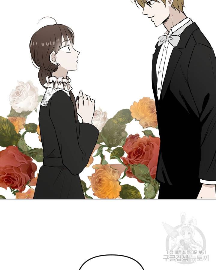 마녀는 사랑하지 않아도 괜찮아요 20화 11