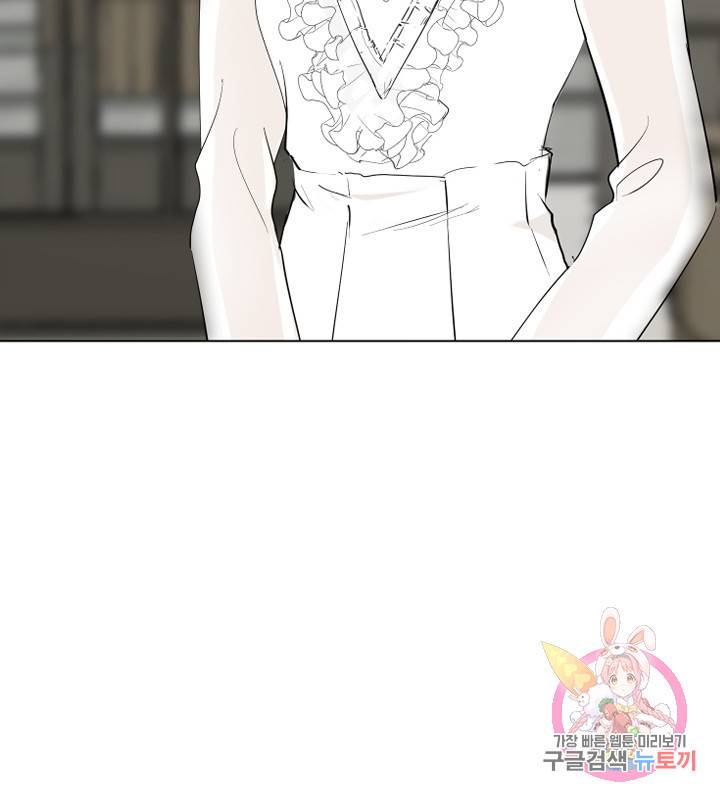 마녀는 사랑하지 않아도 괜찮아요 20화 64