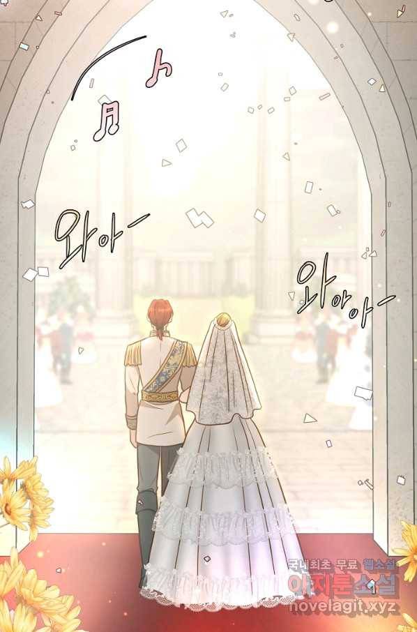 비정규직 황후 88화 84