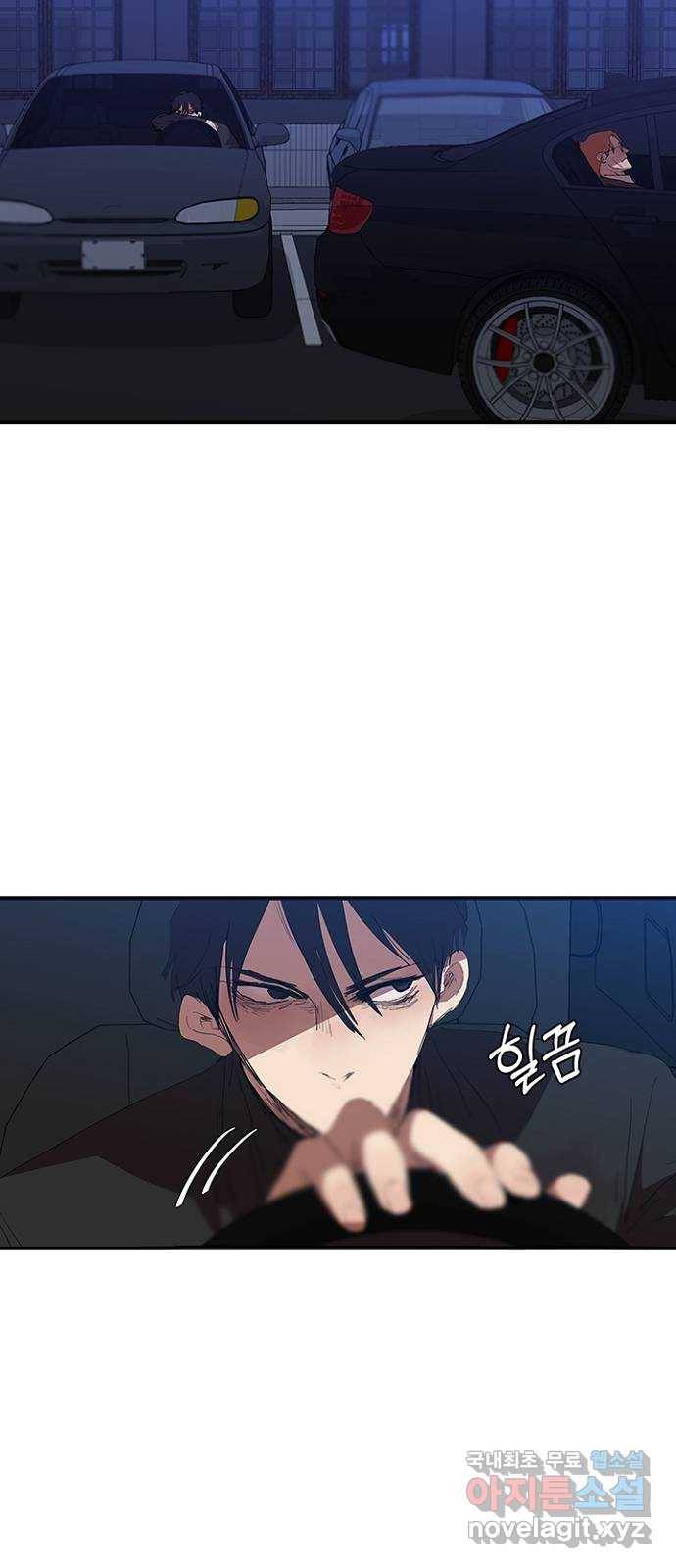 킬러방 : 퍼스트 킬 45화 : 화장실 매너 3