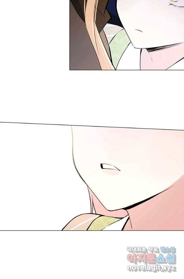 공주전쟁 97화 42