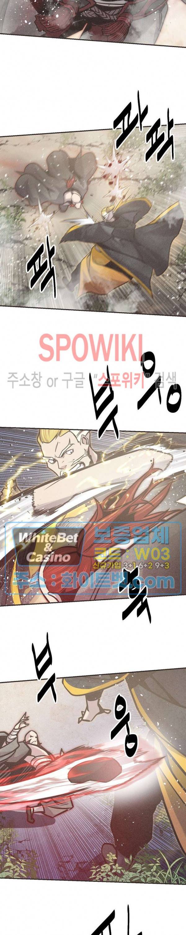 원수 54화 18