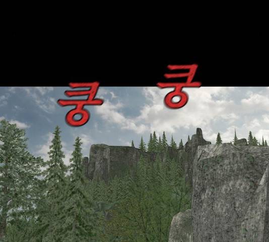 식인귀 42화 25