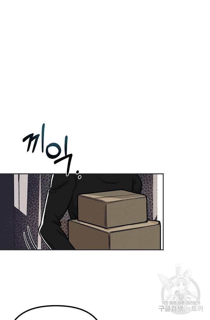 Boy meets Girl(보이미츠걸) 5화 35