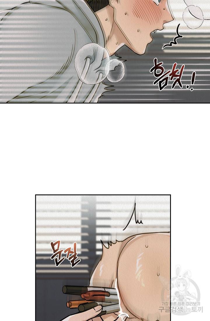 Boy meets Girl(보이미츠걸) 5화 42