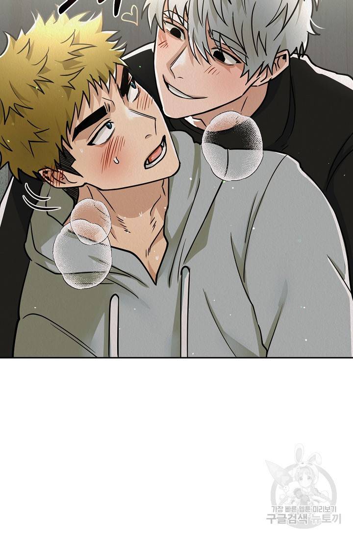 Boy meets Girl(보이미츠걸) 5화 59
