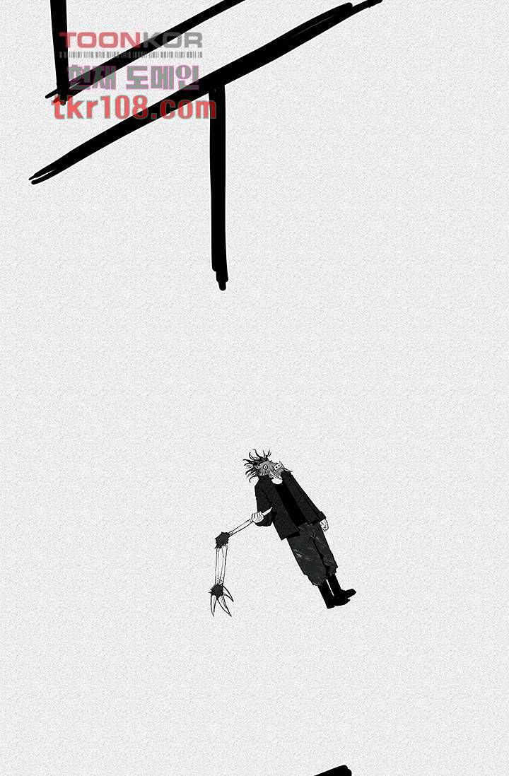 피그맨 34화 14