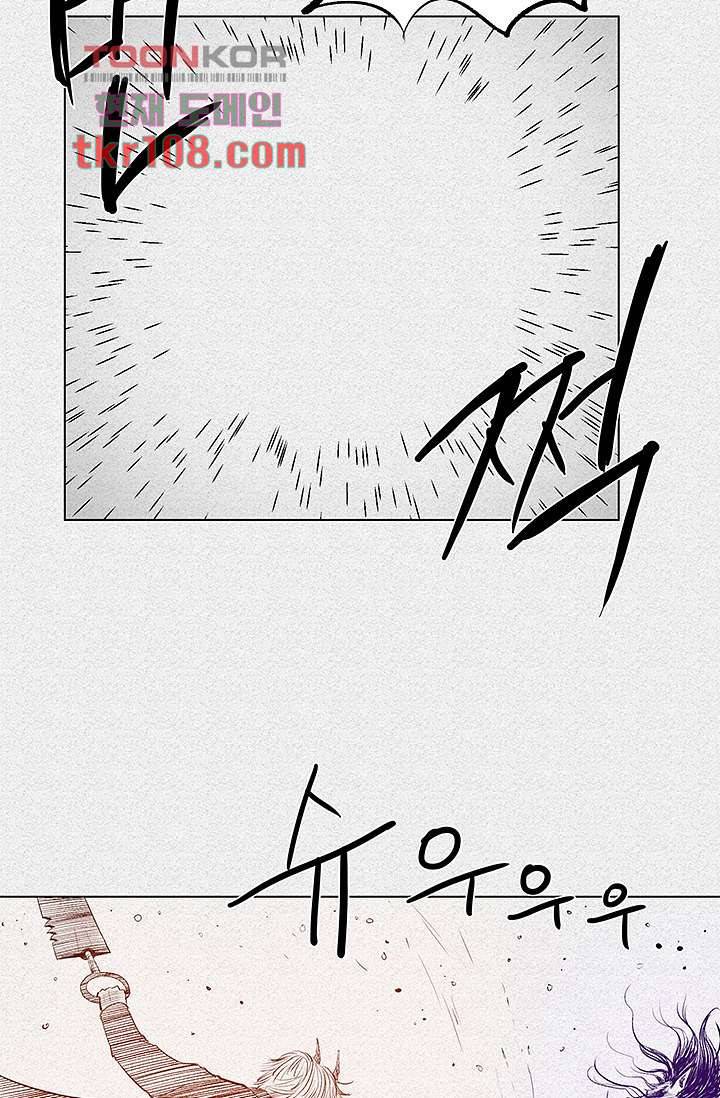 피그맨 34화 21