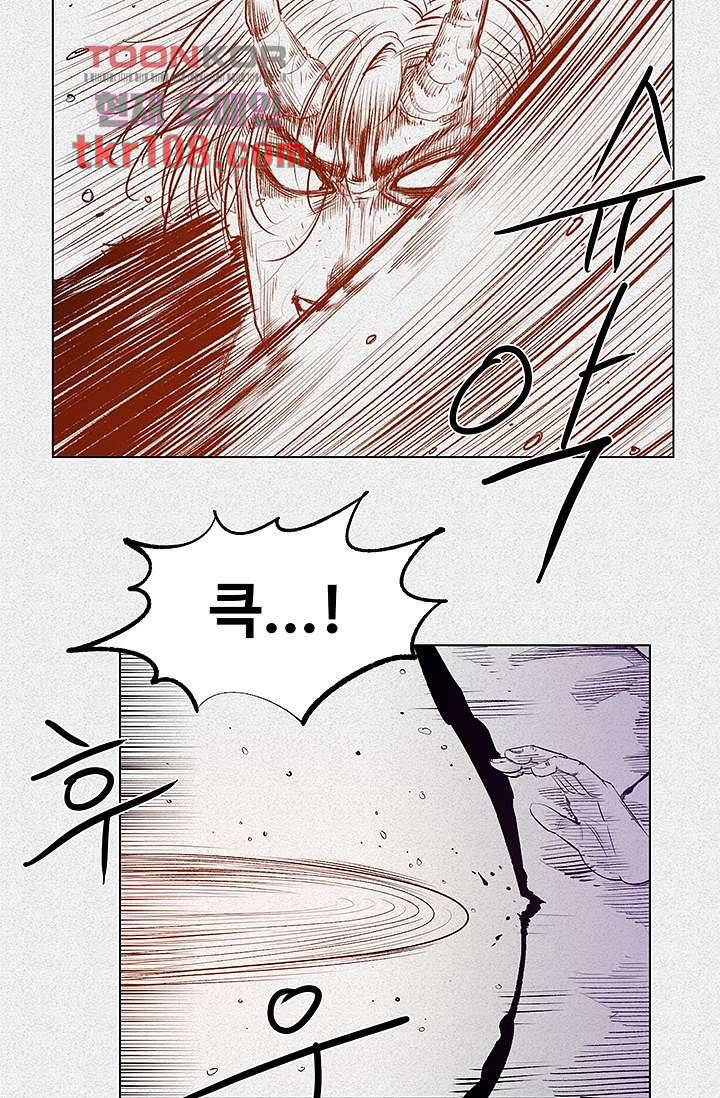 피그맨 34화 27