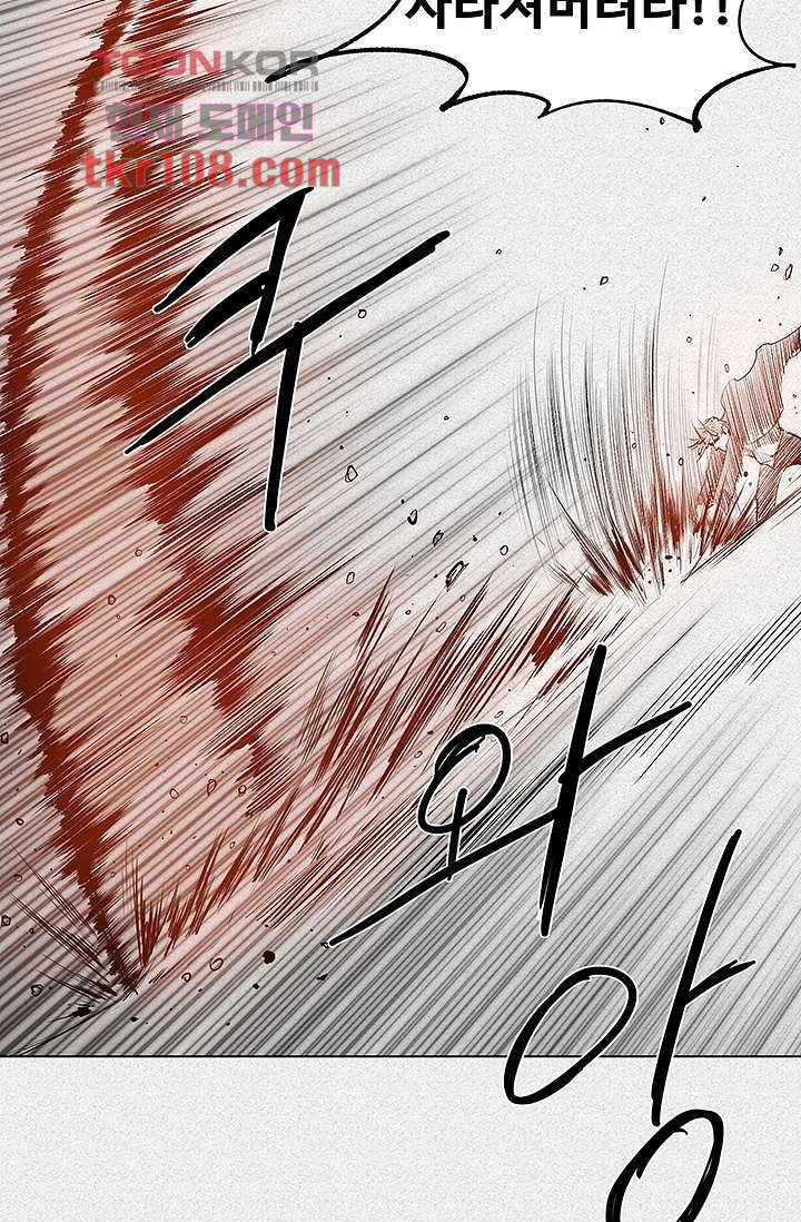 피그맨 34화 33