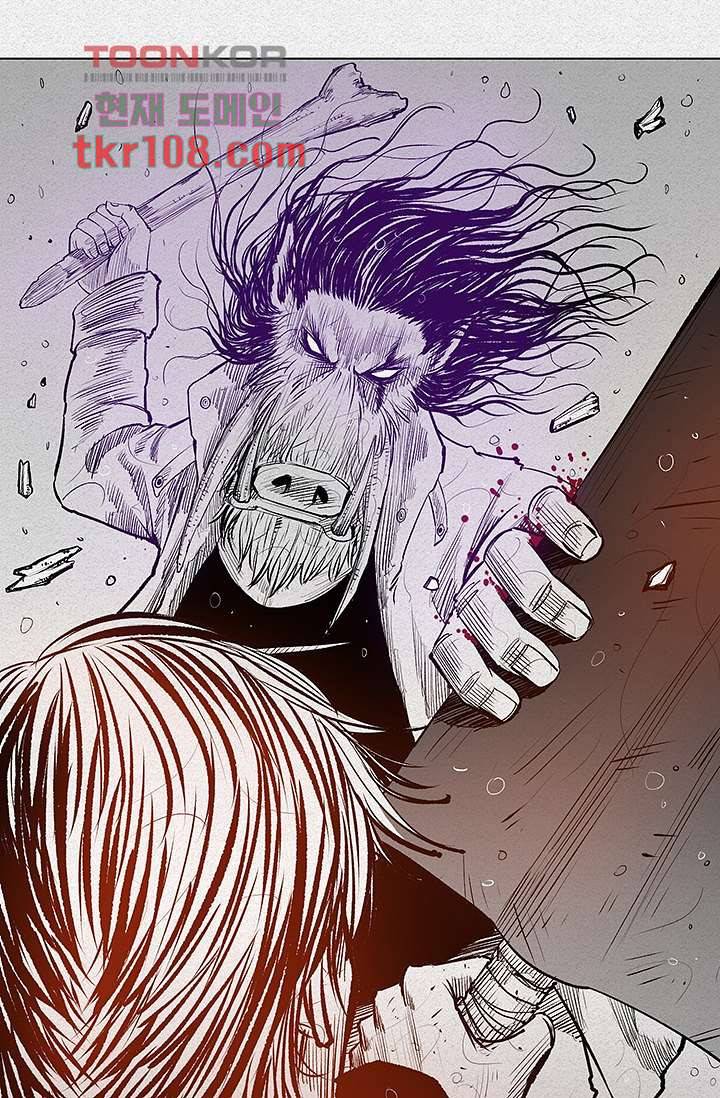 피그맨 34화 40