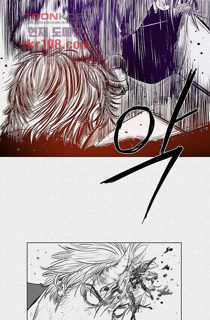 피그맨 34화 42