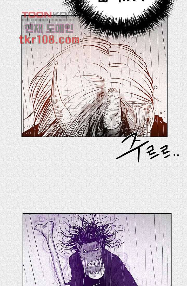 피그맨 34화 50